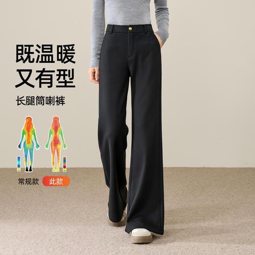 【厚绒-醋酸羊毛-筒喇裤】逸阳冬季奥粒绒加厚垂感直筒喇叭长裤1882 商品图2