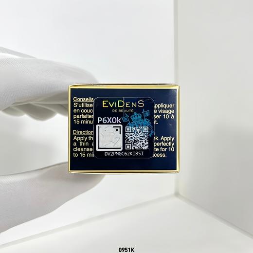 伊菲丹面膜小样10ml 商品图1