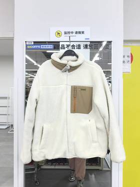 斯凯奇羊羔毛外套229.9元（线上线下同步销售，不一定有货）531884-TD