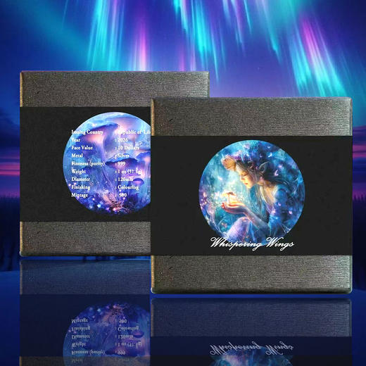 2026年利比里亚蘑菇仙子纪念银币！120mm大直径！ 商品图5