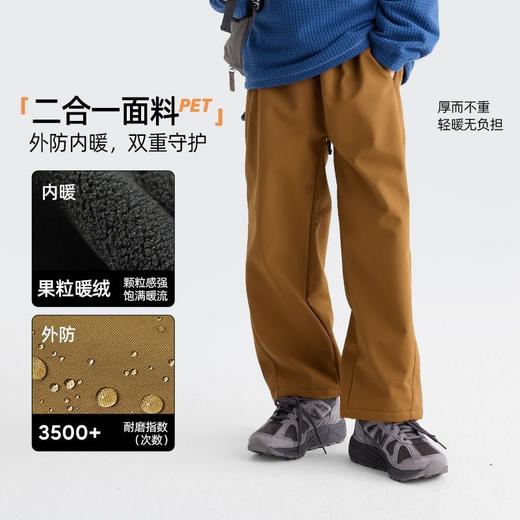 咕噜日记儿童直筒软壳登山裤2025冬季男童加绒长裤女童户外休闲裤PDK2525 商品图2