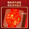 【2层提篮❗️福气满满 好事发生】味滋源饼干糖果礼盒 巧克力焦糖饼干年货 零食大礼包 商品缩略图3