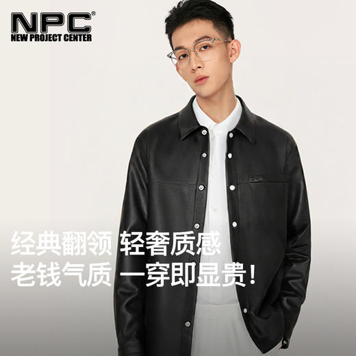 NPC潮牌复古【老钱风PU皮】翻领衬衫夹克男潮流港风宽松NP4CTJ22 商品图0