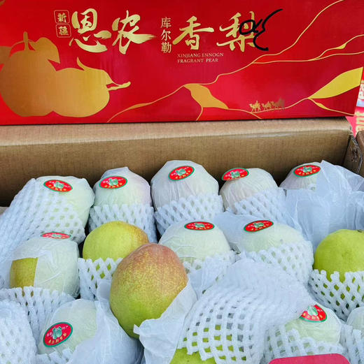 【新库尔勒香蜜梨】如清泉般甘洌，如蜂蜜般香甜，就是这个味！ 商品图10