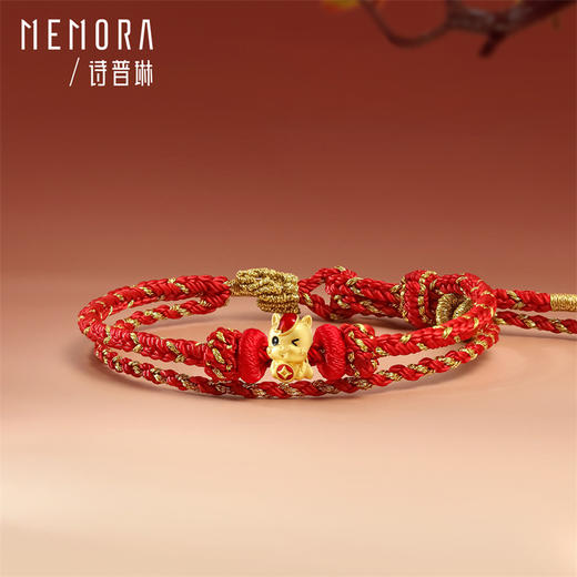 【新品首发】马上金喜 黄金足金生肖马转运珠MEMORA诗普琳HP878601、HP878701、HP878801 商品图6