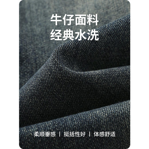 GXG男装25秋季时尚简约复古水洗日常通勤舒适直筒男士牛仔长裤K&C 商品图6