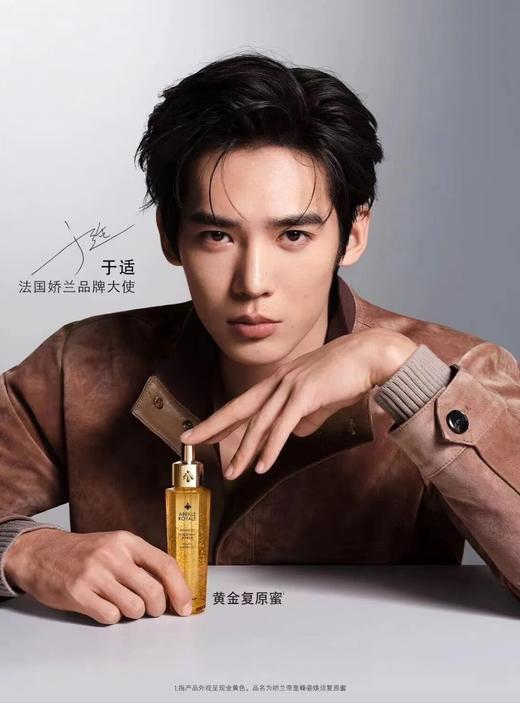 一店k （中免渠道货！）修护K老天选CP！脸嫩到不像话就靠这对！姣兰蕞火的两个单品！分开用是王～者，合在一起就是王～炸！全肤质之光！修护抗老一手抓！嫩脸白月光！蕞新𝟒代复原蜜➕帝皇蜂姿双效精华套盒！ 商品图4