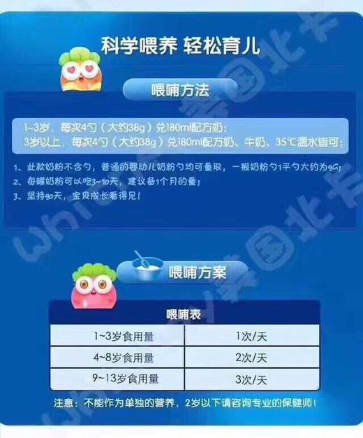 小安素代买~保质期更新到26年~有助于长高！美国原版雅培Pediasure Grow &Gain小安素奶粉 商品图10