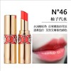 【限时特惠】YSL/圣罗兰 贴肤衣粉底液25ml+圆管口红唇膏 3.2g 商品缩略图6