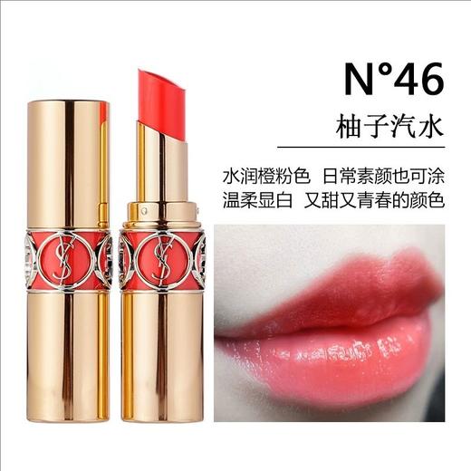 【限时特惠】YSL/圣罗兰 贴肤衣粉底液25ml+圆管口红唇膏 3.2g 商品图6