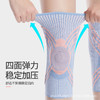 运动护膝跨境尼龙针织加压羽毛球篮球跑步健身专业膝盖护具减震 商品缩略图0