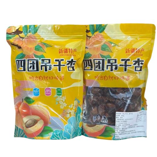 树上干杏500g 商品图0