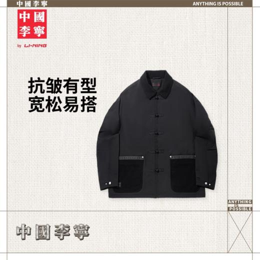 中国李宁男子宽松短棉服AJMV193 商品图0