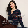 【12/17新品】熙世界圣诞费尔岛提花毛衣开衫女2025秋冬新款圆领长袖针织衫上衣 商品缩略图1