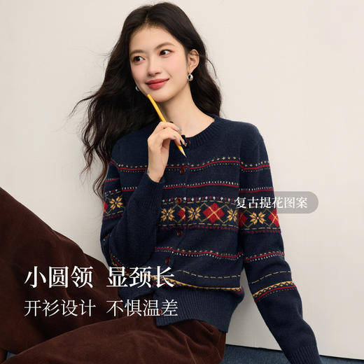 【12/17新品】熙世界圣诞费尔岛提花毛衣开衫女2025秋冬新款圆领长袖针织衫上衣 商品图1