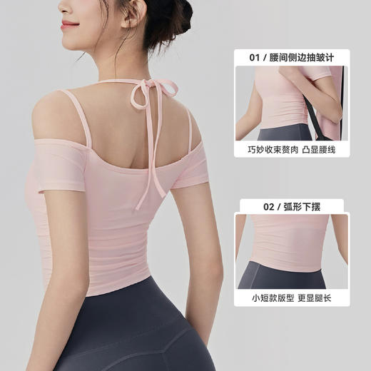 【限时秒】YOGACODE【火树银花系列】瑜伽服短袖带胸垫一体式健身上衣一字肩运动短袖t恤女DWY116022 商品图1