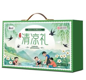 南太行·清凉礼1310g