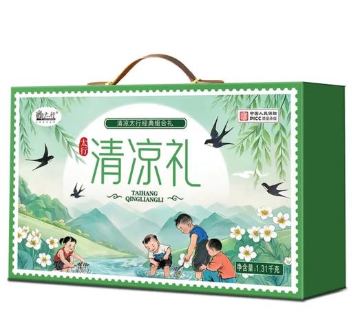 南太行·清凉礼1310g 商品图0