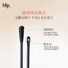 hfp果酸去黑头收缩毛孔粉刺深层清洁鼻贴膜 乳糖酸导出液女男士 商品缩略图5