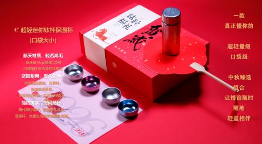 新年礼品-2 套装 见详情 商品图1
