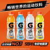 百事可乐佳得乐 GATORADE 补充电解质 运动饮料西柚味600ml*15瓶 整箱装 商品缩略图4