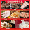 迎福佛跳墙礼盒
（特价款）
（新老包装交替发货）（冷冻生鲜类商品不退，质量问题只换） 商品缩略图2