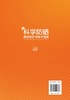 科学防晒：皮肤保护与技术指南 商品缩略图8