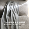 【爆款，下单15天内发货】秋冬神裤舒弹易打理可水洗针织羊毛自发热显瘦香蕉奶奶裤  2647 亲肤温暖舒适，460g面料克重， 拉毛加绒内里；选用可机洗羊毛成分，不易缩水变 商品缩略图0