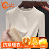 丁摩 羊毛蚕丝圆领打底衫女秋冬加绒加厚发热绒修身显瘦T恤保暖上衣女5ZF-388 商品缩略图1