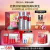 【双旦礼遇季】珀莱雅红宝石水乳精华面霜套装淡纹紧致抗皱保湿修护滋养肌肤 商品缩略图5