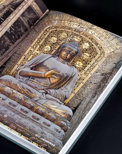 《山西古代寺观彩塑  辽金彩塑》，大16开布面精装，全4册，张明远编著，山西人民出版社2019年一版一印，四册总定价：1790，四册售价688元。 商品图6