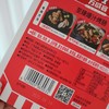 【79.9￥抢整整4盒❗】万威客烤肠：中粮旗下品牌🛡️线下33.9元/盒，精选天然散养猪后腿肉，肉质紧实80%猪肉鸡肉肥瘦黄金配比，纯正肉香，❌防腐剂 ❌色素❌亚硝酸盐❌味精❌鸡精❌无烟熏火烤 商品缩略图5