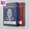 【中商原版】罗斯柴尔德家族 欧洲金融帝国横跨三世纪的神秘传奇 两册不分售 港台原版 尼尔弗格森 堡垒文化 商品缩略图0