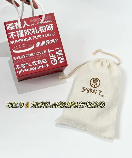 🎁【圣诞新年挚礼】现2.9💰加购礼品袋和帆布收纳袋！【⚠️天猫49/支，我们现39.9两支】“安的种子”护手精华油以油养手，🚚佳琦直播间，爆卖10000+瓶！五种纯植物核心成分，颜值超高❤️ 商品图2