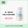 【升级MINI款】MegaGold 纯DHA MINI鱼油软胶囊 60粒 商品缩略图0
