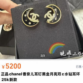 小香25K黑金月亮耳钉