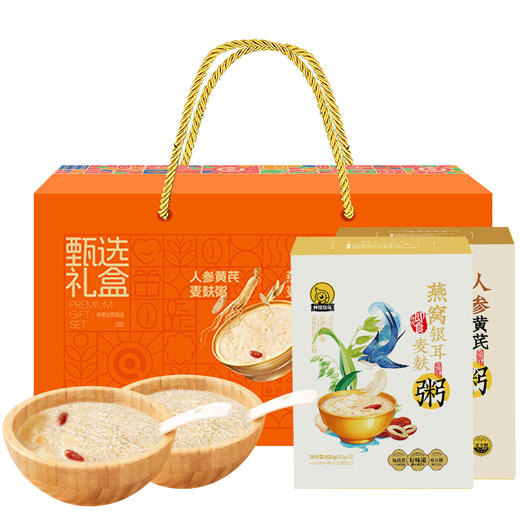神探伍伍麦麸粥礼盒1.8kg(人参黄芪味300g*3盒 燕窝银耳300g*3盒) 商品图6