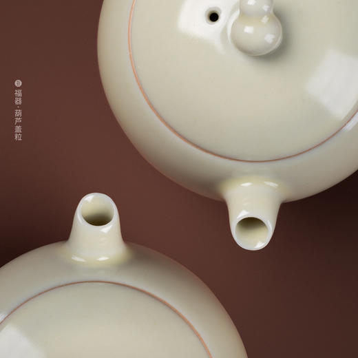 有福同享·福器 【非遗之美 壹葫纳福】东方匠心打造葫芦茶具，藏日月之灵气，赠知音之情谊 商品图7