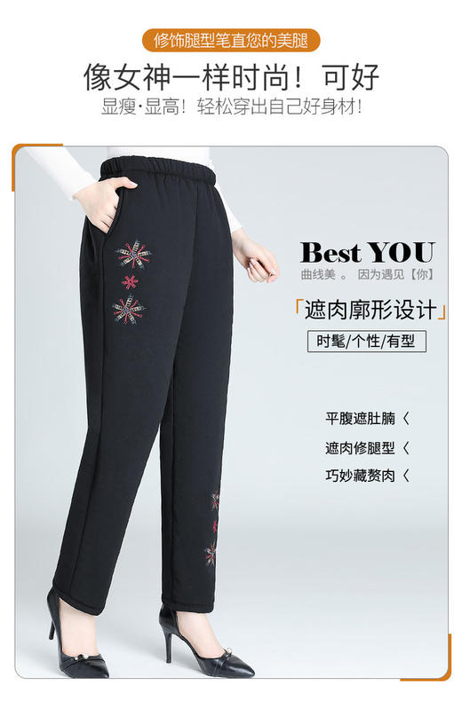 【BFAG中老年羊羔绒直筒裤货号244BC02】3秒暖遍全身的零下20度御寒不在话下‼️给老妈买，给奶奶买，寒冬送温暖🔥-GZFT 商品图3