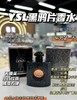 大\牌\香水中样【任选两瓶】 商品缩略图3