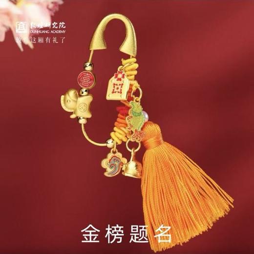 敦煌研究院马年别针2026马年胸针本命年挂件平安护身配饰新年礼物 商品图8