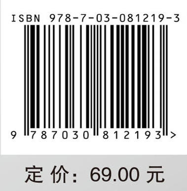 视觉感知智能车设计与实践教程 商品图4