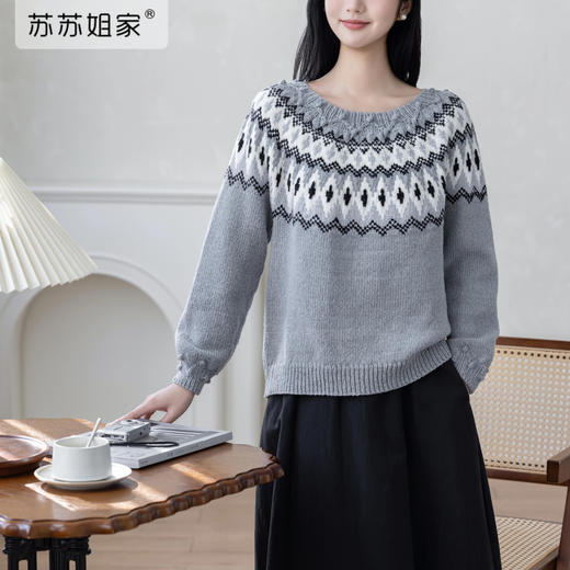 苏苏姐家雪境菱织手工diy钩针棒针羊毛线套头衣服毛线团材料包 商品图1