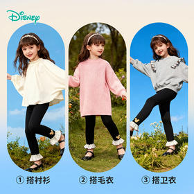 迪士尼米妮撞色打底裤春秋新款女童亲肤高弹休闲裤中大童修身打底裤