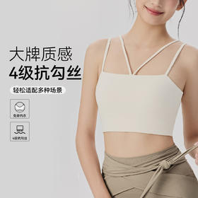 【限时秒】YOGACODE【火树银花系列】运动内衣女固定杯罗纹细肩吊带一体式瑜伽文胸健身内衣DWC116016