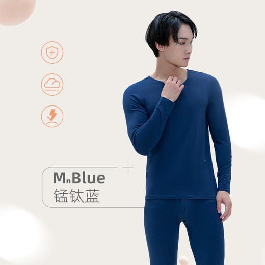 【爱mu同源】成人款城市男吸湿发热保暖套 乐人家族 商品图2