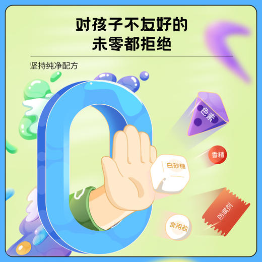 未零夹心海苔18g*4袋（混合口味） 商品图3