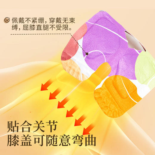 雷允上·艾草暖膝贴3盒共18贴 商品图6