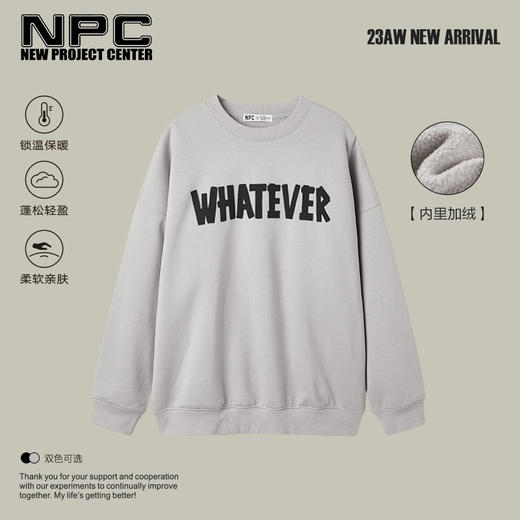 NPC潮牌胸前英文字母LOGO印花圆领卫衣加绒加厚阔版情侣NP39ST37 商品图0