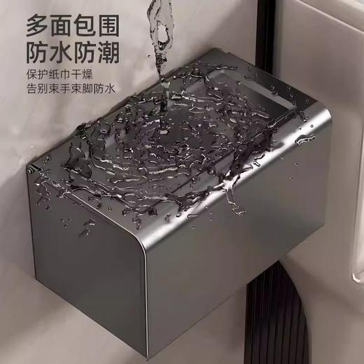 6284枪灰纸巾盒 商品图2